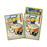 Card Sleeves Waraji Matsuri Pretend Pikachu [Yellow] - Pokémon Card Game - Authentic Japanese Pokémon Center TCG Sleeves 