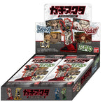 Carddass Die Cut Sticker Set - Gachiakuta - Authentic Japanese Bandai Namco Paper Products 