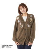 Cardigan Eevee Collection - Authentic Japanese Pokémon Center Sweater (cotton) 