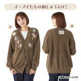 Cardigan Eevee Collection - Authentic Japanese Pokémon Center Sweater (cotton) 