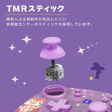Celeste and the Starry Night Hori Wireless Controller TURBO for Nintendo Switch2 - Animal Crossing - Authentic Japanese HORI Handheld electronic toy 