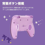 Celeste and the Starry Night Hori Wireless Controller TURBO for Nintendo Switch2 - Animal Crossing - Authentic Japanese HORI Handheld electronic toy 
