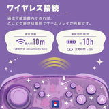 Celeste and the Starry Night Hori Wireless Controller TURBO for Nintendo Switch2 - Animal Crossing - Authentic Japanese HORI Handheld electronic toy 