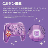 Celeste and the Starry Night Hori Wireless Controller TURBO for Nintendo Switch2 - Animal Crossing - Authentic Japanese HORI Handheld electronic toy 