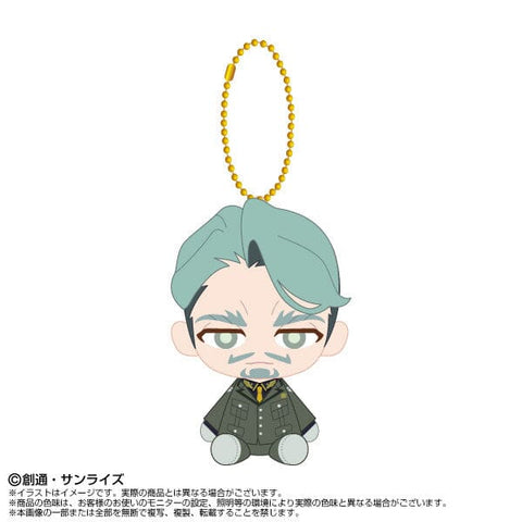 Challia Bull Chibi Nui Sitting Mascot Plush - Mobile Suit Gundam GQuuuuuuX - Authentic Japanese Bandai Namco Mascot Plush Keychain 