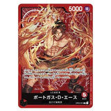 Championship Set 2023 (Ace, Sabo, Luffy) - ONE PIECE Card Game - Authentic Japanese Bandai Namco TCG Set 