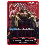 Championship Set 2023 (Former Four Emperors) - ONE PIECE Card Game - Authentic Japanese Bandai Namco TCG Set 
