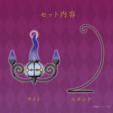 Chandelure LED Light Flickering Flame - Pokémon Fairy Tale - Authentic Japanese Pokémon Center Household product 