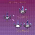 Chandelure LED Light Flickering Flame - Pokémon Fairy Tale - Authentic Japanese Pokémon Center Household product 