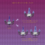 Chandelure LED Light Flickering Flame - Pokémon Fairy Tale - Authentic Japanese Pokémon Center Household product 