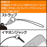 Char Aznable Acrylic Tsumamare Keychain - Mobile Suit Gundam GQuuuuuuX - Authentic Japanese COSPA Keychain 