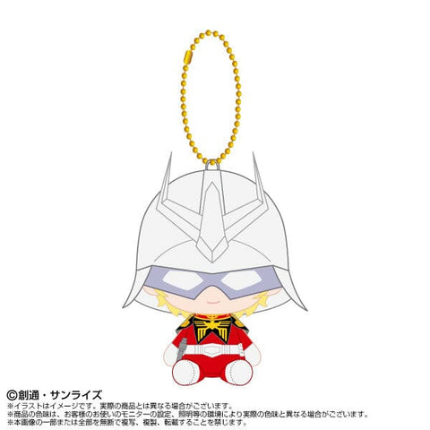 Char Aznable Chibi Nui Sitting Mascot Plush - Mobile Suit Gundam GQuuuuuuX - Authentic Japanese Bandai Namco Mascot Plush Keychain 