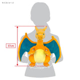 Charizard Plush (M) PP300 Pokémon ALL STAR COLLECTION - Authentic Japanese San-ei Boeki Plush 