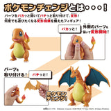 Charmander / Charizard Pokémon Change Figure - Authentic Japanese Bandai Namco Figure 
