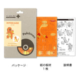 Charmander Paper Art si-gu-mi PLUS Pokémon - Authentic Japanese Azone Model kit 