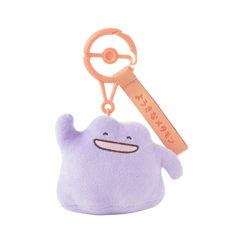 Cheerful Ditto Mascot Plush With Carabiner Ten Poké Ten Colors - Authentic Japanese Pokémon Center Mascot Plush Keychain 