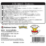 Chef Pikachu Mug Cup With Lid Pokémon Cafe - Authentic Japanese Pokémon Center Mug (ceramic) 