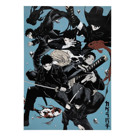 Chihiro Art Poster (A1) - Kagurabachi - Authentic Japanese Shueisha/Viz Media Paper Products 