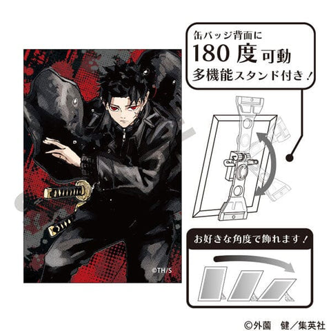 Chihiro Rokuhira Art Tin Badge - Kagurabachi - Authentic Japanese Crux Pin 