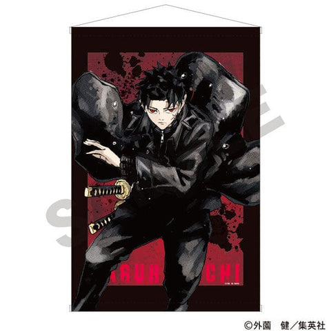 Chihiro Rokuhira B2 Tapestry - Kagurabachi - Authentic Japanese Crux Paper Products 