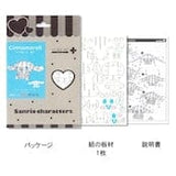 Cinnamoroll (Sitting) 3D puzzle Paper Art si-gu-mi PLUS - Sanrio Characters - Authentic Japanese Azone Model kit 