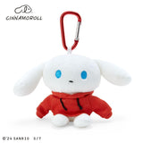 Cinnamoroll with Red Sweater (I.CINNAMOROLL) Mini Mascot Plush Keychain - Sanrio Characters - Authentic Japanese Sanrio Mascot Plush Keychain 