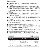 Clear Bottle - Kagurabachi - Authentic Japanese Shueisha/Viz Media Tumbler (plastic) 