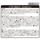 Clear Pouch And Travel Bottle Set - Maigo No Quaxly - Authentic Japanese Pokémon Center Small plastic toy 