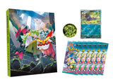 Collection File Set Battle Partners sv9 Scarlet & Violet N - Pokémon Card Game - Authentic Japanese Pokémon Center TCG Set 