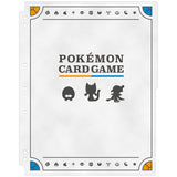 Collection Refile Alola - Pokémon Card Game - Authentic Japanese Pokémon Center TCG Accessory 