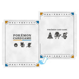 Collection Refile Alola - Pokémon Card Game - Authentic Japanese Pokémon Center TCG Accessory 