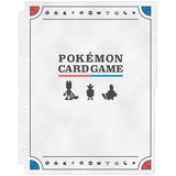 Collection Refile Hoenn - Pokémon Card Game - Authentic Japanese Pokémon Center TCG Accessory 