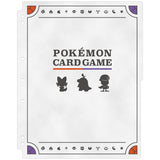 Collection Refile Paldea - Pokémon Card Game - Authentic Japanese Pokémon Center TCG Accessory 