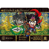 Complete Box SPecial New SD Gundam Gaiden Gold Myth: Superior Dragon Edition - Carddass - Authentic Japanese Bandai Namco TCG Booster box 