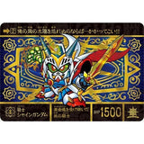 Complete Box SPecial New SD Gundam Gaiden Gold Myth: Superior Dragon Edition - Carddass - Authentic Japanese Bandai Namco TCG Booster box 
