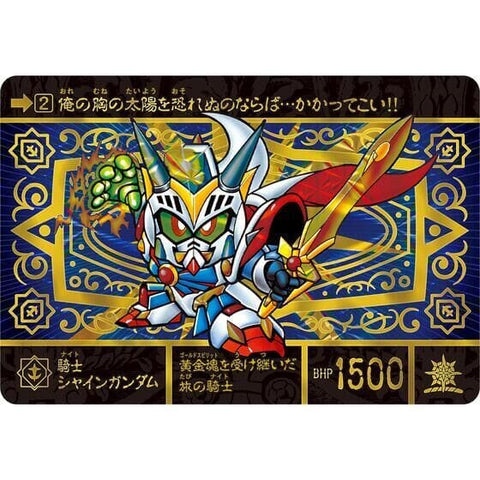 Complete Box SPecial New SD Gundam Gaiden Gold Myth: Superior Dragon Edition - Carddass - Authentic Japanese Bandai Namco TCG Booster box 