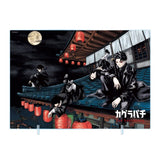 Completely Made-to-order Acrylic Art With Foil - 2nd Anniversary Commemorative Version - Kagurabachi - Authentic Japanese Shueisha/Viz Media Acrylic Stand 