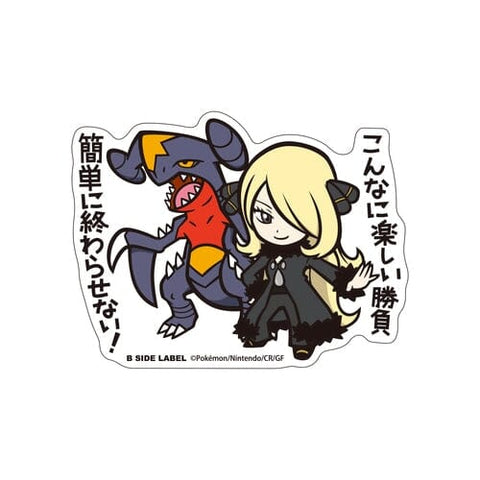 Cynthia & Garchomp B-SIDE LABEL Sticker - Authentic Japanese B-SIDE LABEL Sticker 