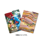 Deck Case Ancient Roar Pokémon Card Game - Authentic Japanese Pokémon Center TCG 