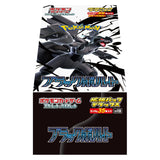 Deluxe Booster BOX Black Bolt sv11B Scarlet & Violet - Pokémon Card Game - Authentic Japanese Pokémon Center TCG Booster box 