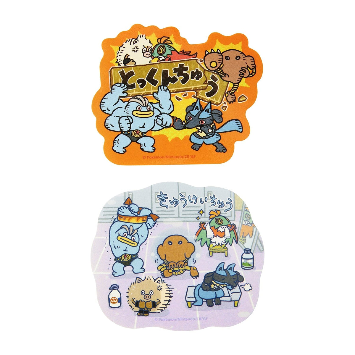 Die-cut Sticker Set of 2 Intensive Training | Authentic Japanese ...