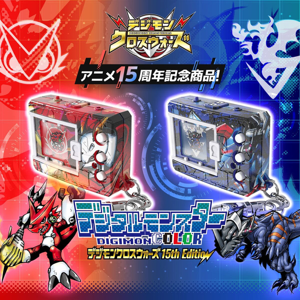 Digmon Small Digimon COLOR Blue Flare Edition - Digimon Fusion (Xros Wars) 15th ...