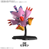 Digimon Gathering Model kit Part 1 - Digimon (8Pcs/BOX) - Authentic Japanese Bandai Namco Model kit 