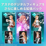 Digital Figure Box Complete Pack "Asuna" - Sword Art Online - Authentic Japanese Gatebox Figure 