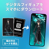 Digital Figure Box Complete Pack "Kirito" - Sword Art Online - Authentic Japanese Gatebox Figure 