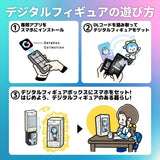 Digital Figure Box Complete Pack "Yui" - Sword Art Online - Authentic Japanese Gatebox Figure 
