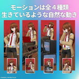 Digital Figure Box "Kurisu Makise" - Steins;Gate - Authentic Japanese Gatebox Figure 