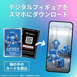 Digital Figure Box "Tachikoma" - Ghost in the Shell - Authentic Japanese Gatebox Figure 