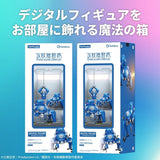 Digital Figure Box "Tachikoma" - Ghost in the Shell - Authentic Japanese Gatebox Figure 