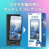 Digital Figure Box "Tachikoma" - Ghost in the Shell - Authentic Japanese Gatebox Figure 